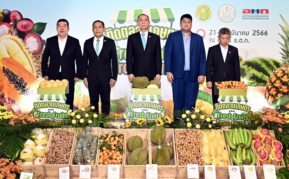 "รมว.เกษตรฯ" ชวนเลือกซื้อผลไม้ไทย สินค้าเกษตร คุณภาพราคาพิเศษ ในงาน "ติดตลาดเกษตร...Fresh Fruits From Farm"