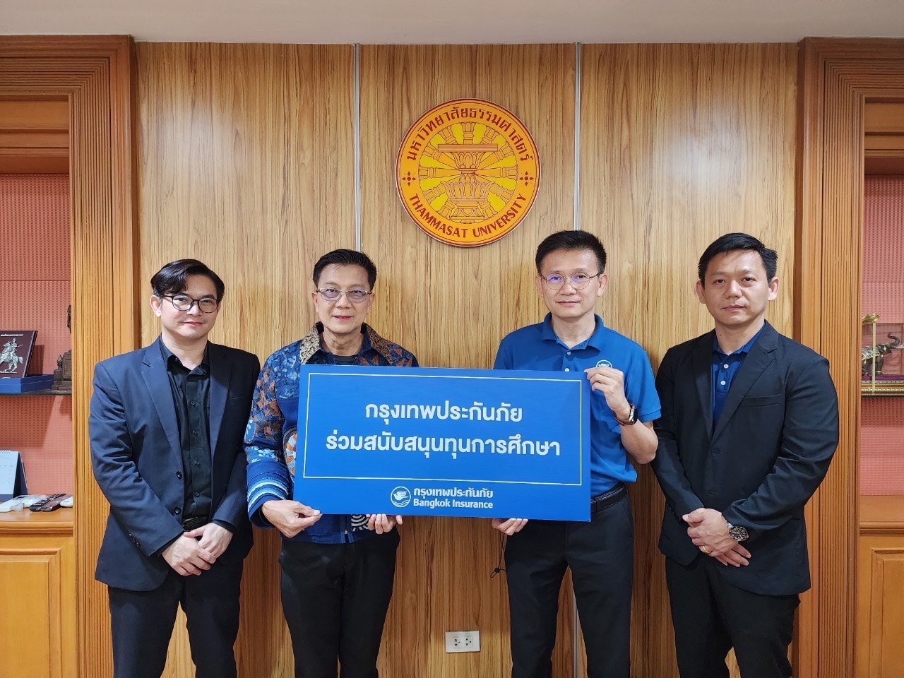 กรุงเทพประกันภัยสนับสนุนทุนการศึกษา มหาวิทยาลัยธรรมศาสตร์  