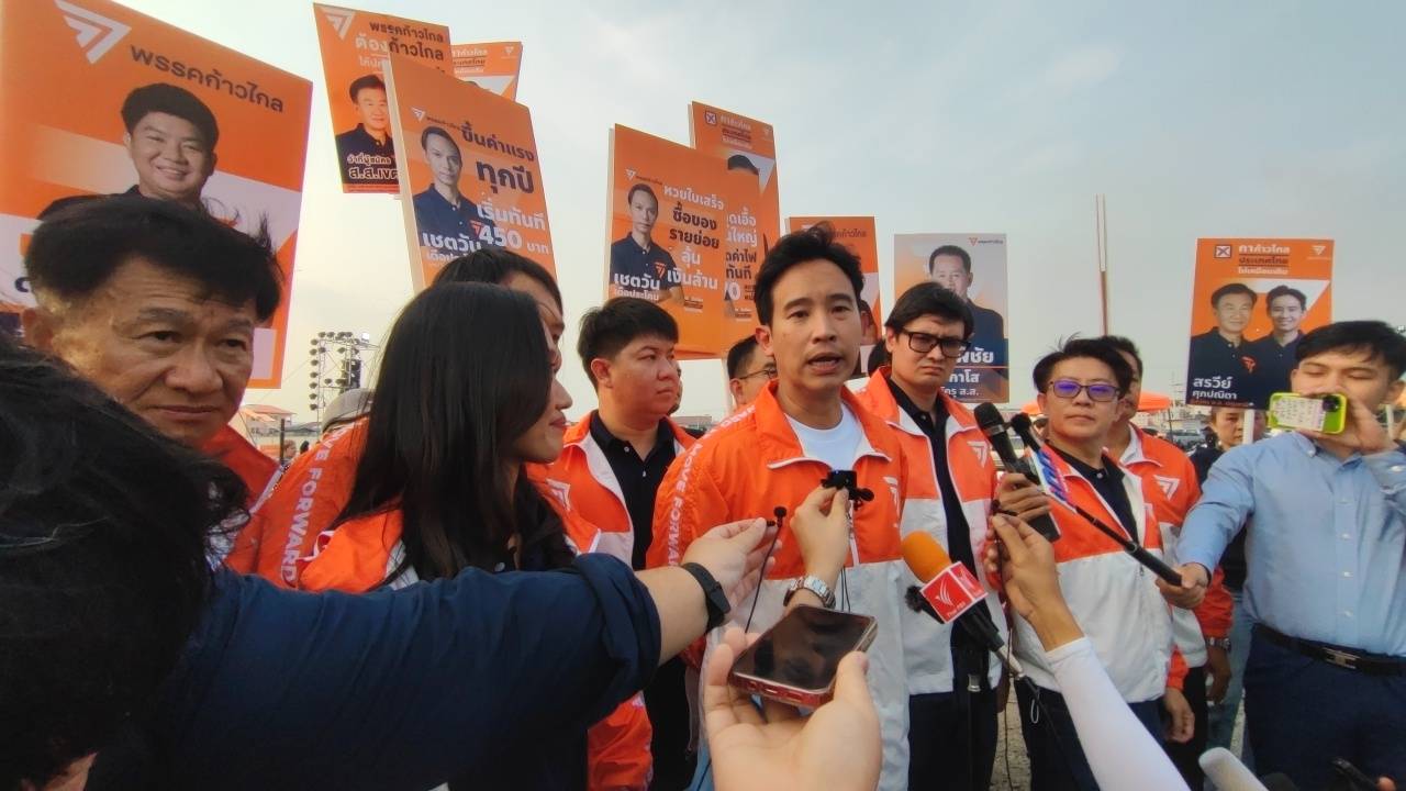 "พิธา" พร้อมปักธง"ก้าวไกล" ปทุมธานี​ ชี้เป็นพื้นที่ยุทธศาสตร์​ แง้มเปิดนโยบายทีมเศรษฐกิจจัดเต็มหลังยุบสภา