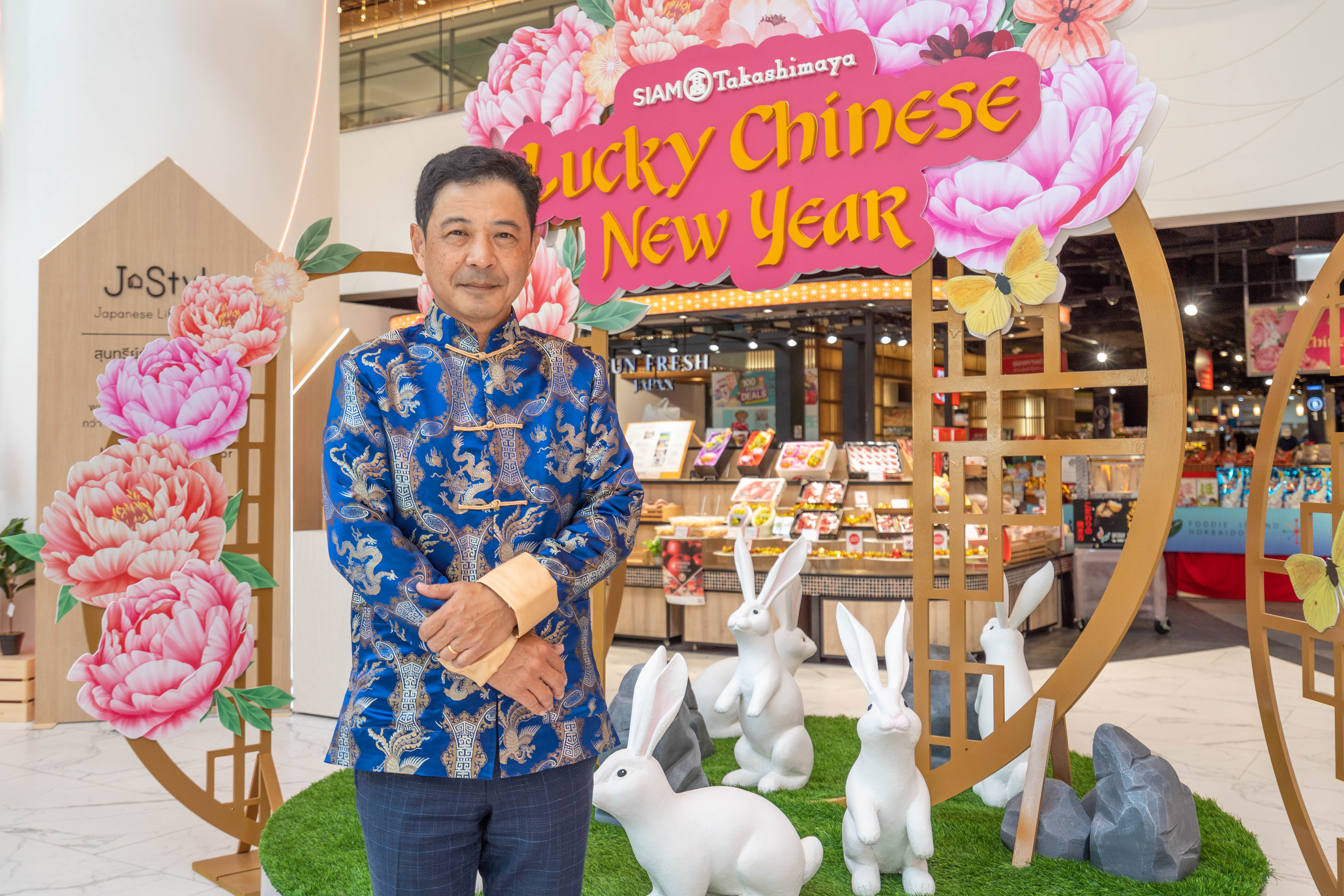 สยาม ทาคาชิมายะ จัดแคมเปญ “Lucky Chinese New Year 2023”