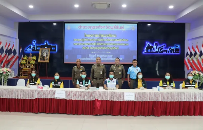 ผู้การฯบุรีรัมย์จับตำรวจตรวจปัสสาวะผลทุกนายเป็นลบเรียกศรัทธาประชาชน 