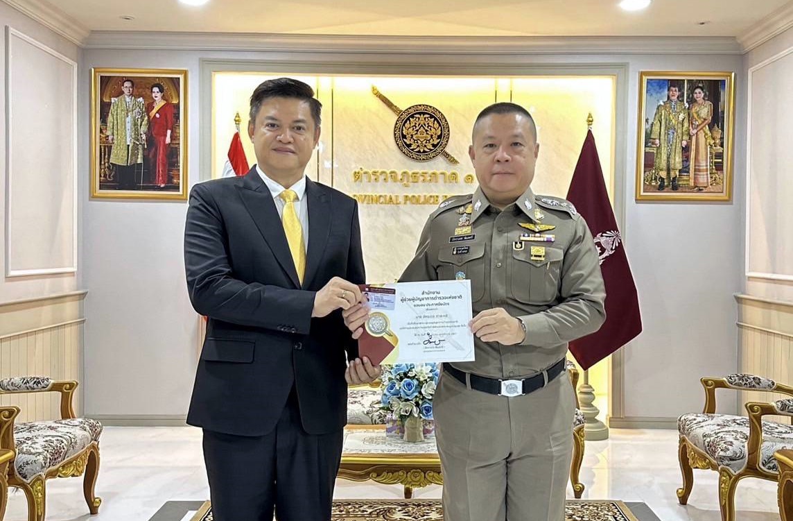 "บิ๊กอ้อ" แต่งตั้ง "พ่อเลี้ยงหล้า" CEO แม่สอดฟรีโซน เป็นที่ปรึกษาพิเศษ ผช.ผบ.ตร.