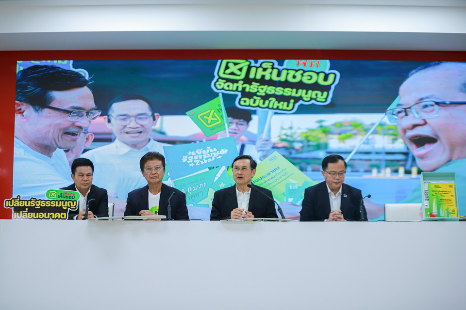 "เพื่อไทย"ยื่น 6 ข้อถึงกกต. จัดระเบียบคูหา-ส่งคู่มือประชามติถึงบ้าน หวั่นคนงงวิธี "กากบาท" ทำบัตรเสีย-เสียสิทธิ์เลือกตั้ง