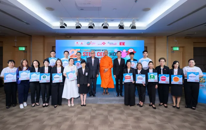 “แอมเวย์ประเทศไทย” ผนึกสภากาชาดไทย ส่งต่อความหวังผู้ป่วยโรคเลือดผ่านสเต็มเซลล์