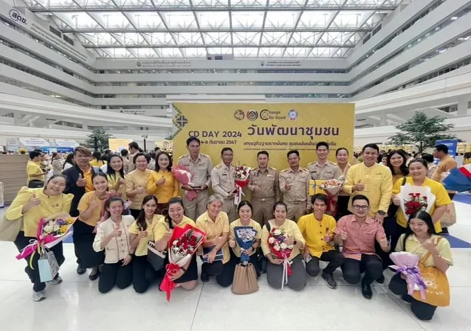 พช.อ่างทอง แสดงความยินดีผู้รับรางวัลเชิดชูเกียรติ เนื่องในวันพัฒนาชุมชน ปี 2567