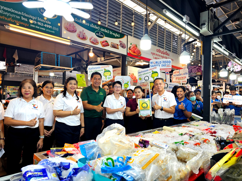 มกอช. รุก Q Market ร่วมรณรงค์เลือกสินค้าเกษตรและอาหารปลอดภัย