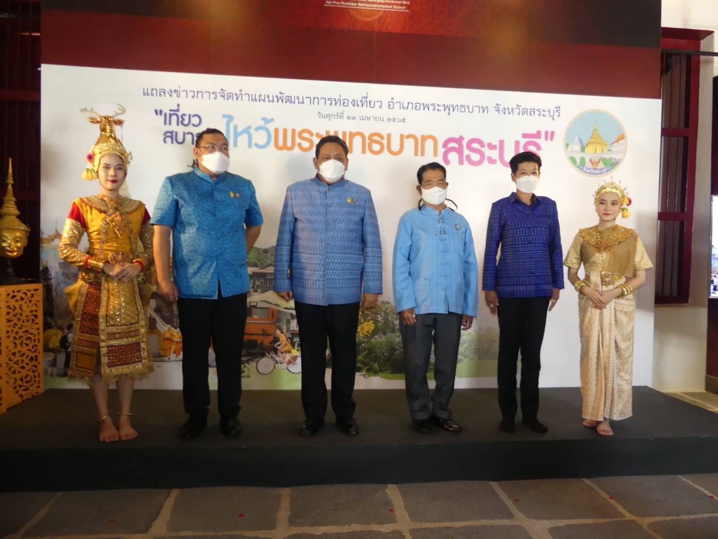 สระบุรีเตรียมจัดงานประวัติศาสตร์ “รอยพระพุทธบาท” รับการเปิดประเทศ