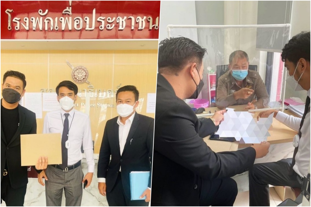 ดีเจต้น ไม่ทน! เข้าแจ้งความ หลังโดนหลอกโอนเงิน สูญเกือบ 23 ล้าน