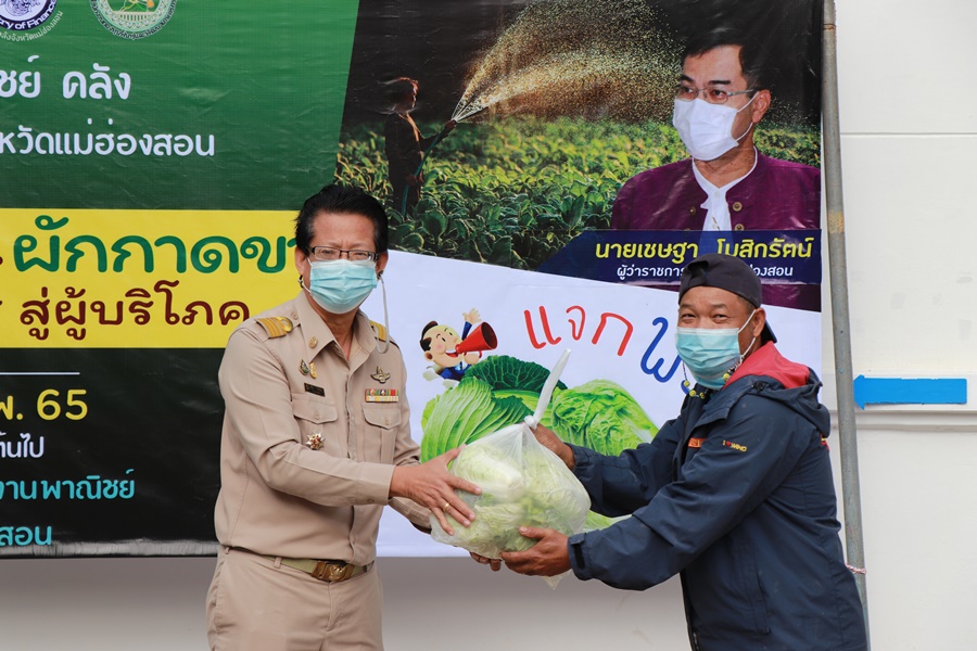 แม่ฮ่องสอนเร่งวางแผนการตลาดช่วยเกษตรกรผลผลิตราคาตกต่ำ