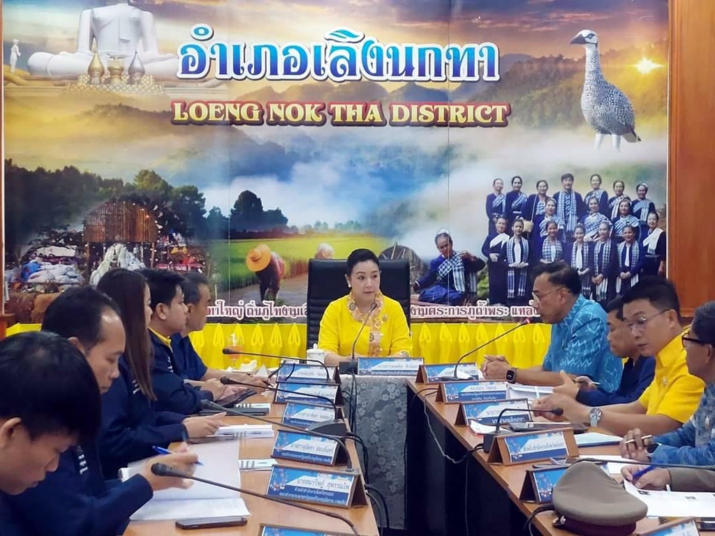 ผู้ช่วย รมต.ประจำสำนักนายกฯ ลงพื้นที่ติดตามการปฏิบัติราชการจังหวัดยโสธร 