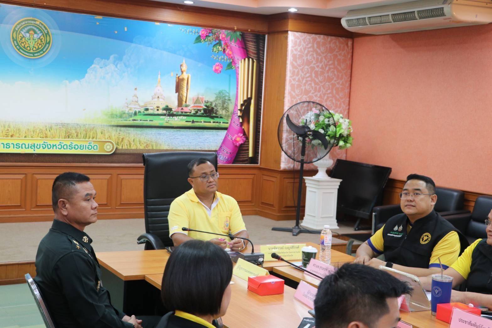 รอง ผวจ.ร้อยเอ็ด ประชุมเตรียมพร้อมโครงการเดิน วิ่ง ปั่น ป้องกันอัมพาต ครั้งที่ 10