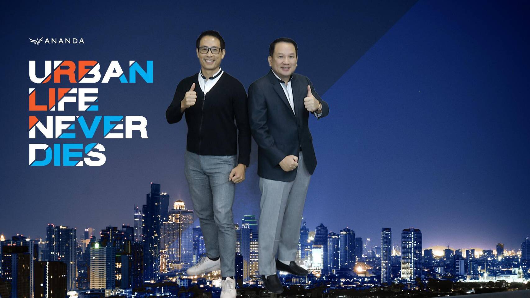 “อนันดา”ย้ำชีวิตเมืองไปต่อ “URBAN LIFE NEVER DIES” เปิด 5 คอนโดใหม่ติดรถไฟฟ้าพร้อมอยู่