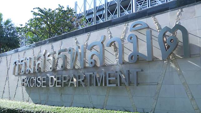 สั่งสอบด่วน! "อธิบดีสรรพสามิต" ต้องการขอเท็จจริง เหตุมีอ้างเป็นจนท.ระดับสูงสรรพสามิตโทรเคลียร์รถขนน้ำมันเถื่อน