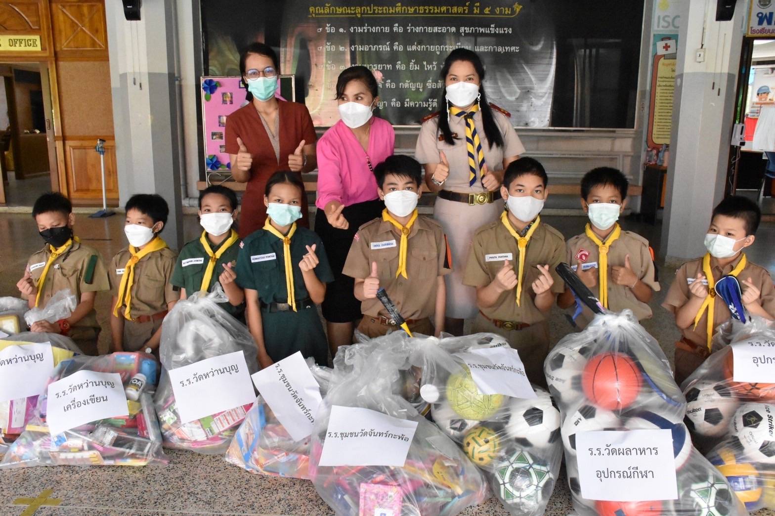ร.ร.ประถมศึกษาธรรมศาสตร์นำอุปกรณ์ทางการเรียน และอุปกรณ์กีฬา จากพานพุ่มไหว้ครู มอบให้กับโรงเรียนที่ขลาดแคลน 9 โรงเรียน