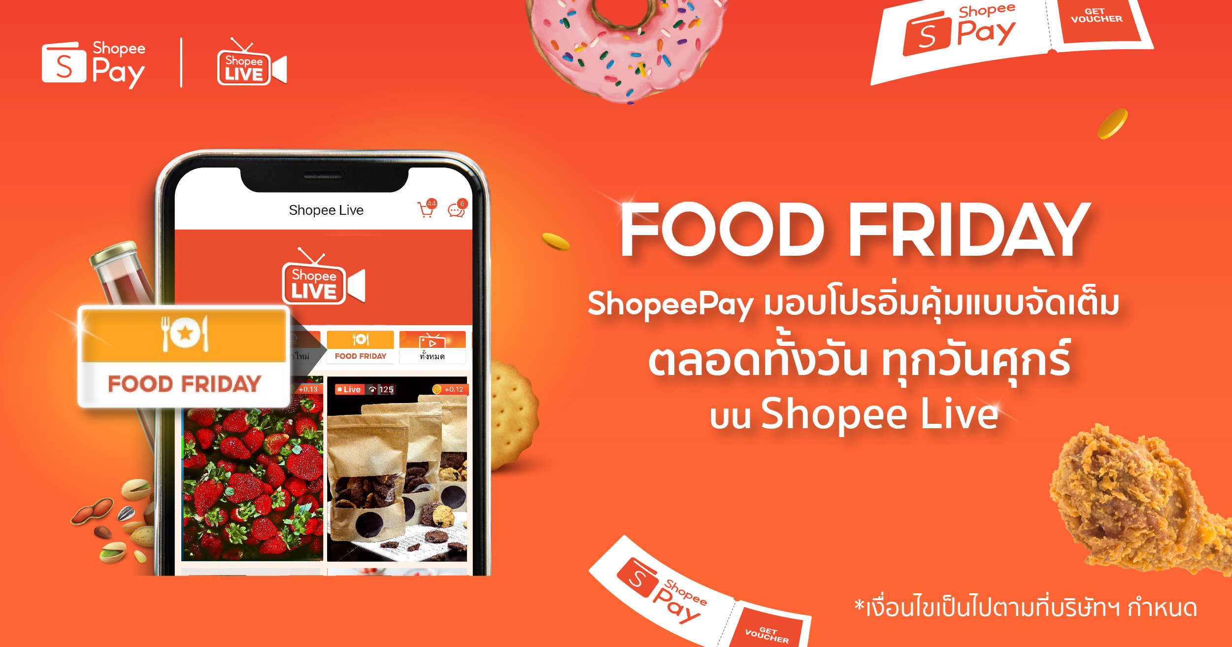 “ShopeePay” ต่อยอดฟีเจอร์ไลฟ์สตรีมมิ่ง “Shopee Live”ร่วม “Food Friday” เสาะหาของอร่อยๆในแต่ละย่าน