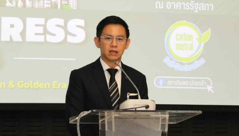 ปปร. รุ่นที่ 29 จัดเสวนาวิชาการ “Future Trend and Foresight”