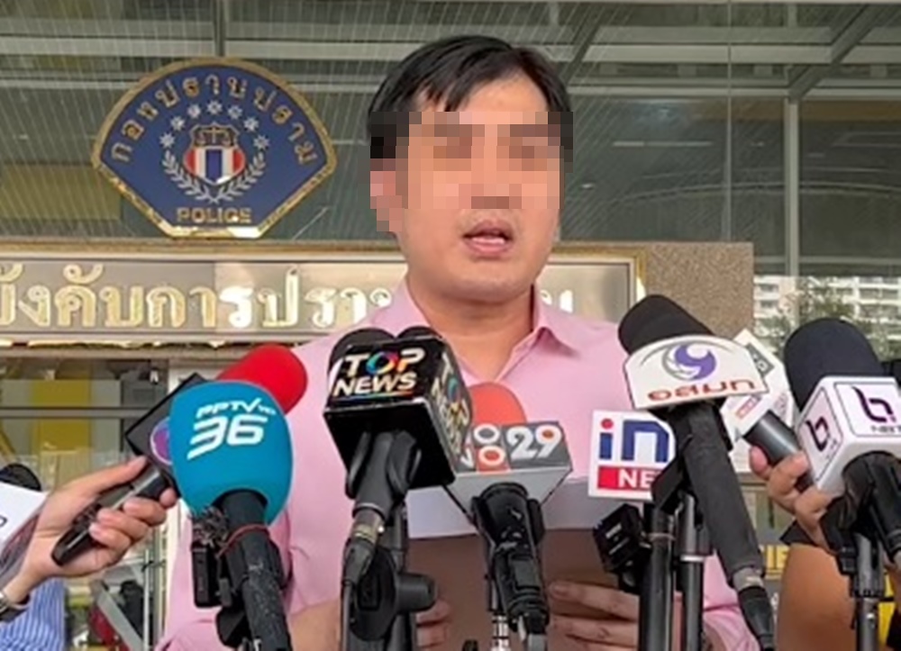 ตัวแทนผู้เสียหายพาหนุ่มใหญ่มาเก๊าวัย70แจ้งความ หลังลงทุนดิไอคอนสูญเงินกว่า 2.5 แสน