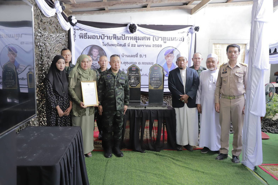 กองทัพบกมอบ “บาตูแนแซ” เชิดชูเกียรติ 2 วีรชนดุซงญอ จารึกความกล้าหาญตามวิถีอิสลาม