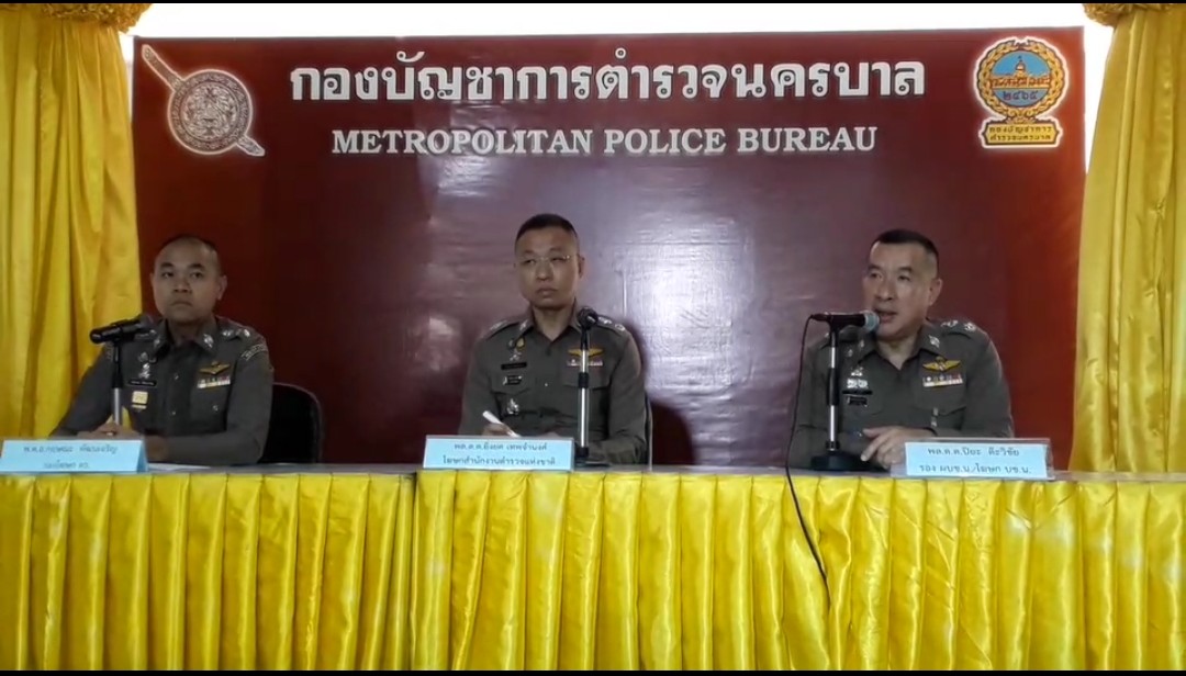 ตำรวจ ขอโทษ ปชช. กรณีปิดเส้นทางจราจร
