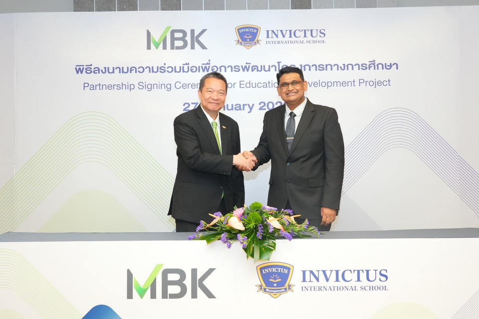 MBK จับมือ Invictus ลงนาม MOU พัฒนาโครงการการศึกษา Riverdale District ลงทุนเฟสแรก 300 ล้าน