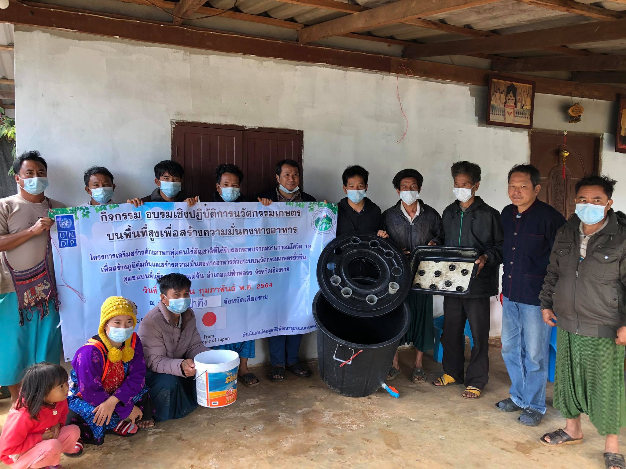 พชภ.จับมือUNฟื้นฟูคุณภาพชีวิตคนไร้สัญชาติบนดอยแม่สลอง