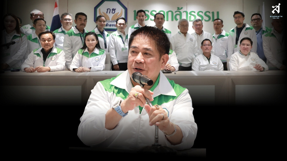แสงสุดท้ายของ “พรรคกล้าธรรม” กับความหวังที่ริบรี่ในการเป็นรัฐบาล