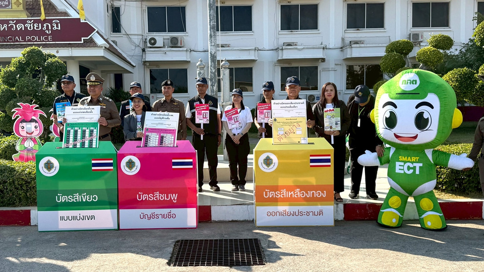 ชัยภูมิสนธิกำลัง 3 ฝ่าย ตั้งด่านทั่วจังหวัด สกัดซื้อสิทธิขายเสียงรับเลือกตั้ง 2569