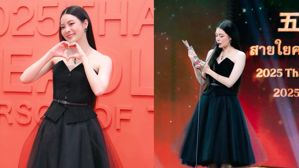 “เอวา ปวรวรรณ” คว้ารางวัล 2025 Thailand Headlines Person of the Year