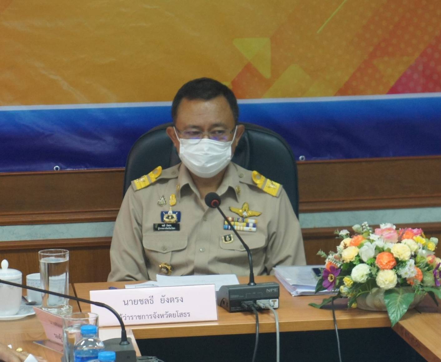 ศูนย์บัญชาการเหตุการณ์อุทกภัยจังหวัดยโสธรประชุมเฝ้าระวังสถานการณ์น้ำชีล้นตลิ่ง