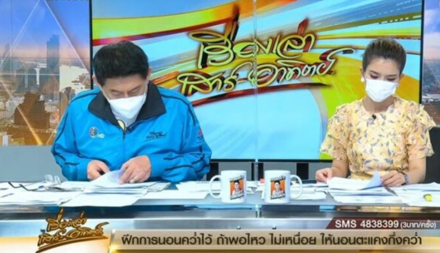 'ไบรท์'สุดกลั้นสะอื้นกลางรายการเล่าข่าว  ลูกสาวดิ้นรนพาแม่รักษาโควิดแต่ไม่ทัน 