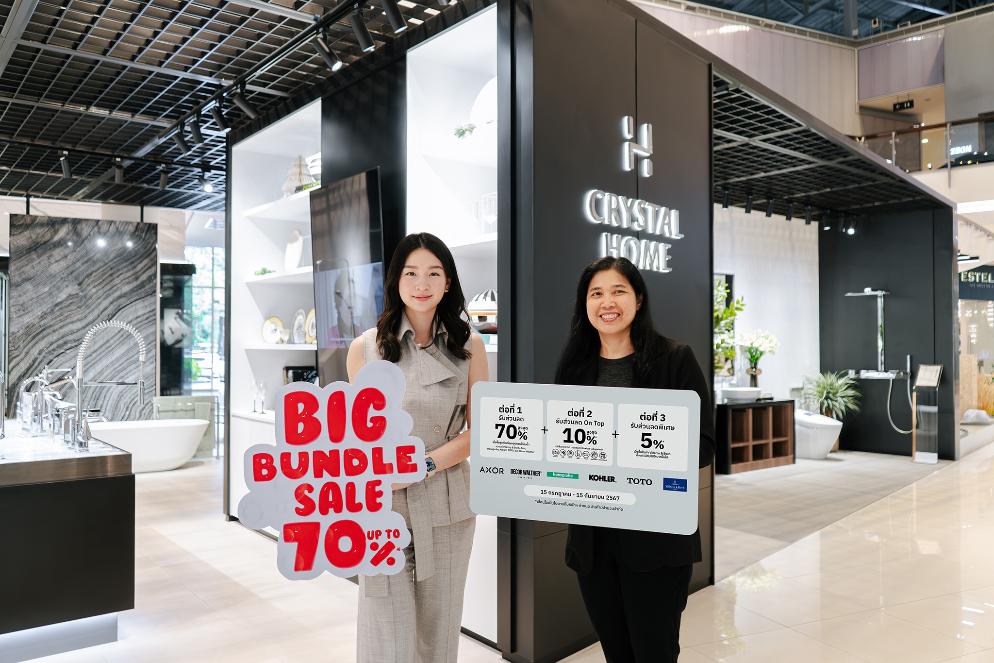 "คริสตัล โฮม" ร่วมมือ 6 แบรนด์พันธมิตร ส่งแคมเปญ "Big Bundle Sale"  ลดสูงสุด 70%* มุ่งขยายส่วนแบ่งตลาด-สู่ผู้นำด้านห้องน้ำหรูเต็มตัว