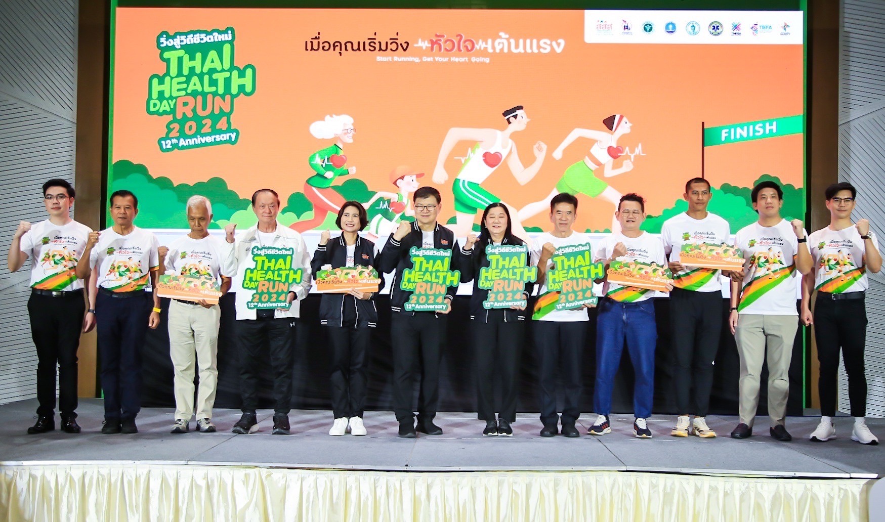 รับสมัคร! "Thai Health Day Run 2024 วิ่งสู่วิถีชีวิตใหม่" สสส. สานพลัง สมาพันธ์ชมรมเดิน-วิ่งฯ ชวนคนรักสุขภาพ สตาร์ท 8 ธ.ค.นี้