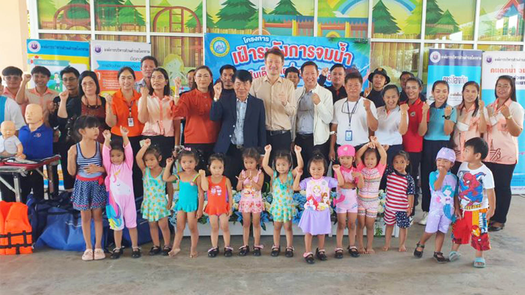 ทต.บางหญ้าแพรกจัดโครงการเฝ้าระวังเหตุเด็กจมน้ำในระหว่างอายุต่ำกว่า 15 