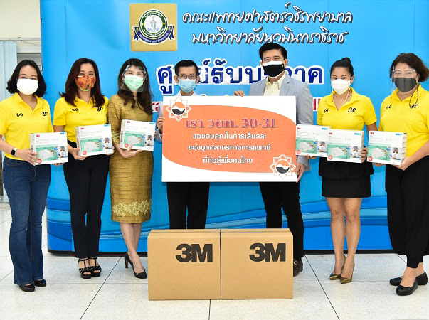 “วตท. 30-31 ส่งกำลังใจ มอบอุปกรณ์ทางการแพทย์ให้แก่โรงพยาบาลทั้งในกรุงเทพฯ และต่างจังหวัด”