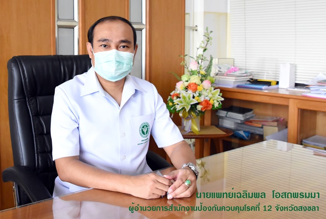 สคร.12 สงขลา เตือนระวังป่วยโรคลมแดดหรือ“ฮีทสโตรก”  แนะเลี่ยงการอยู่กลางแดดที่ร้อนจัด 