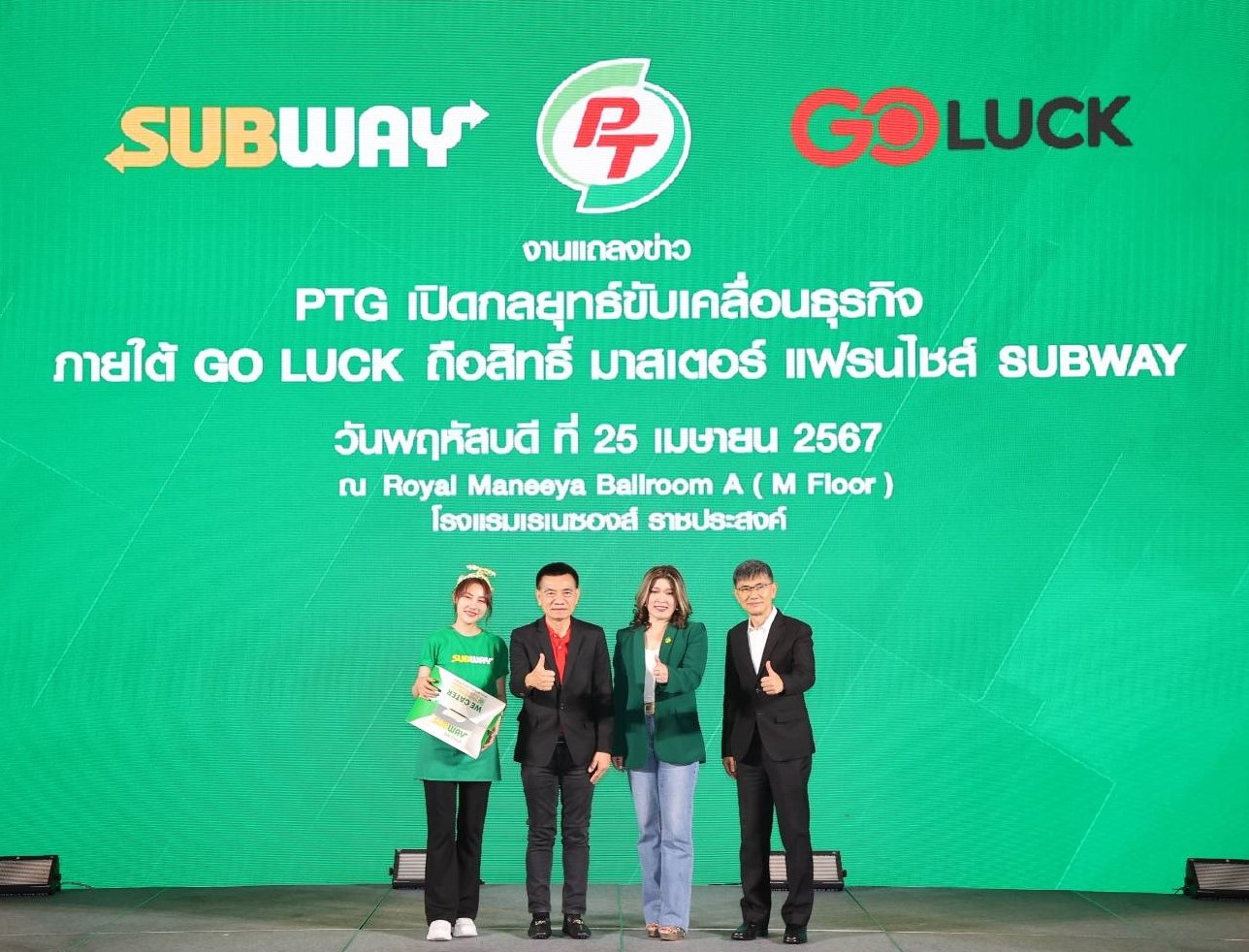 PTG ขับเคลื่อนธุรกิจ บ.ย่อย "โกลัค" ปั้น "ซับเวย์" ขึ้นแท่น TOP 3 ตลาด QSR ภายใน 3 ปี