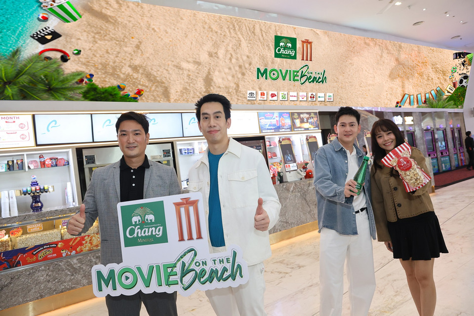 เมเจอร์ ซีนีเพล็กซ์ กรุ้ป ผนึกกำลัง น้ำแร่ธรรมชาติตราช้าง-พันธมิตร จัด “Movie On The Beach” ครั้งที่ 11 ในธีม “ยกเพื่อนลงหาด”