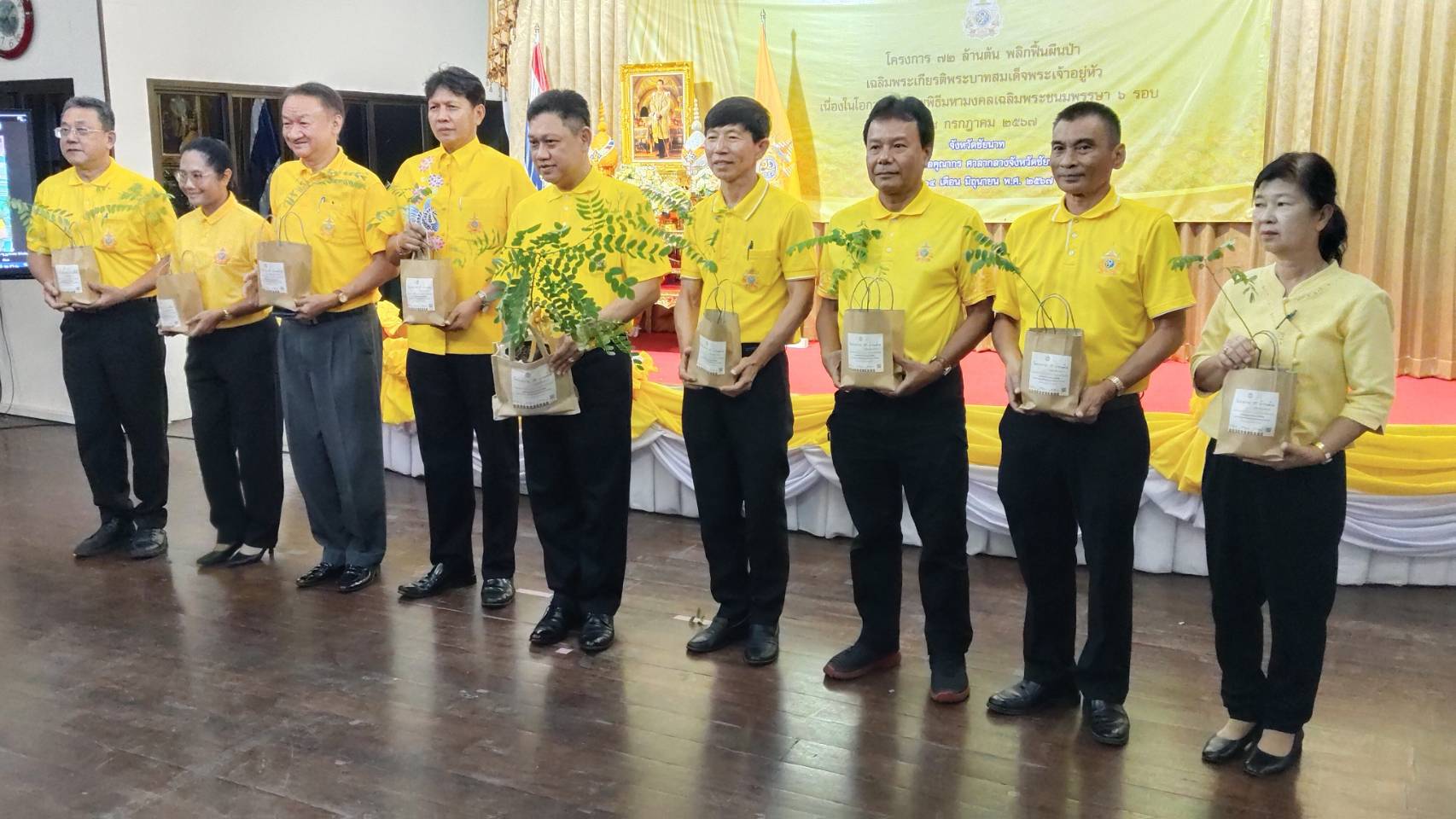 จังหวัดชัยนาท จัดพิธีมอบกล้าไม้แก่หัวหน้าส่วนราชการ โครงการ 72 ล้านกล้า พลิกพื้นผืนป่า เฉลิมพระเกียรติ