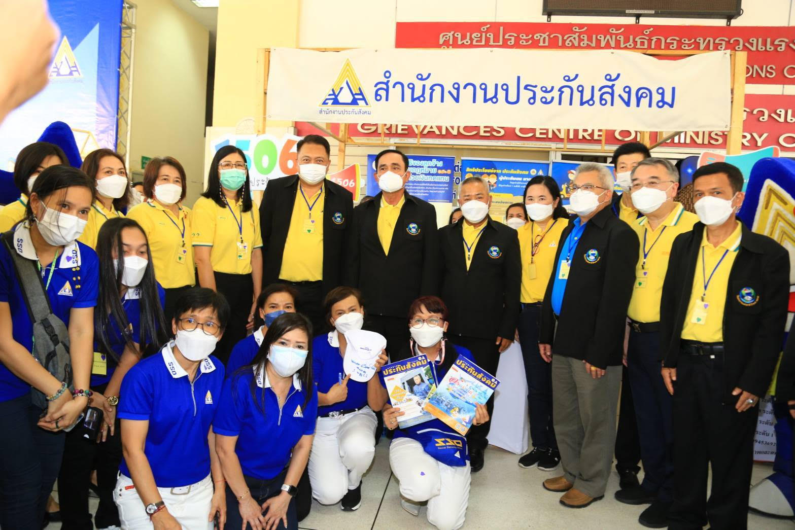 "ประกันสังคม" ร่วมจัดกิจกรรมวันแรงงานแห่งชาติปี 65 เลขาฯ สปส.เผยเตรียมมอบสวัสดิการเพื่อคุณภาพชีวิตที่ดี-ความมั่นคงยั่งยืนผู้ประกันตน