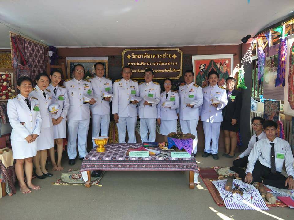 มทร.รัตนโกสินทร์ ร่วมงานเฉลิมพระเกียรติสมเด็จพระกนิษฐาธิราชเจ้า กรมสมเด็จพระเทพรัตนราชสุดาฯ สยามบรมราชกุมารี 