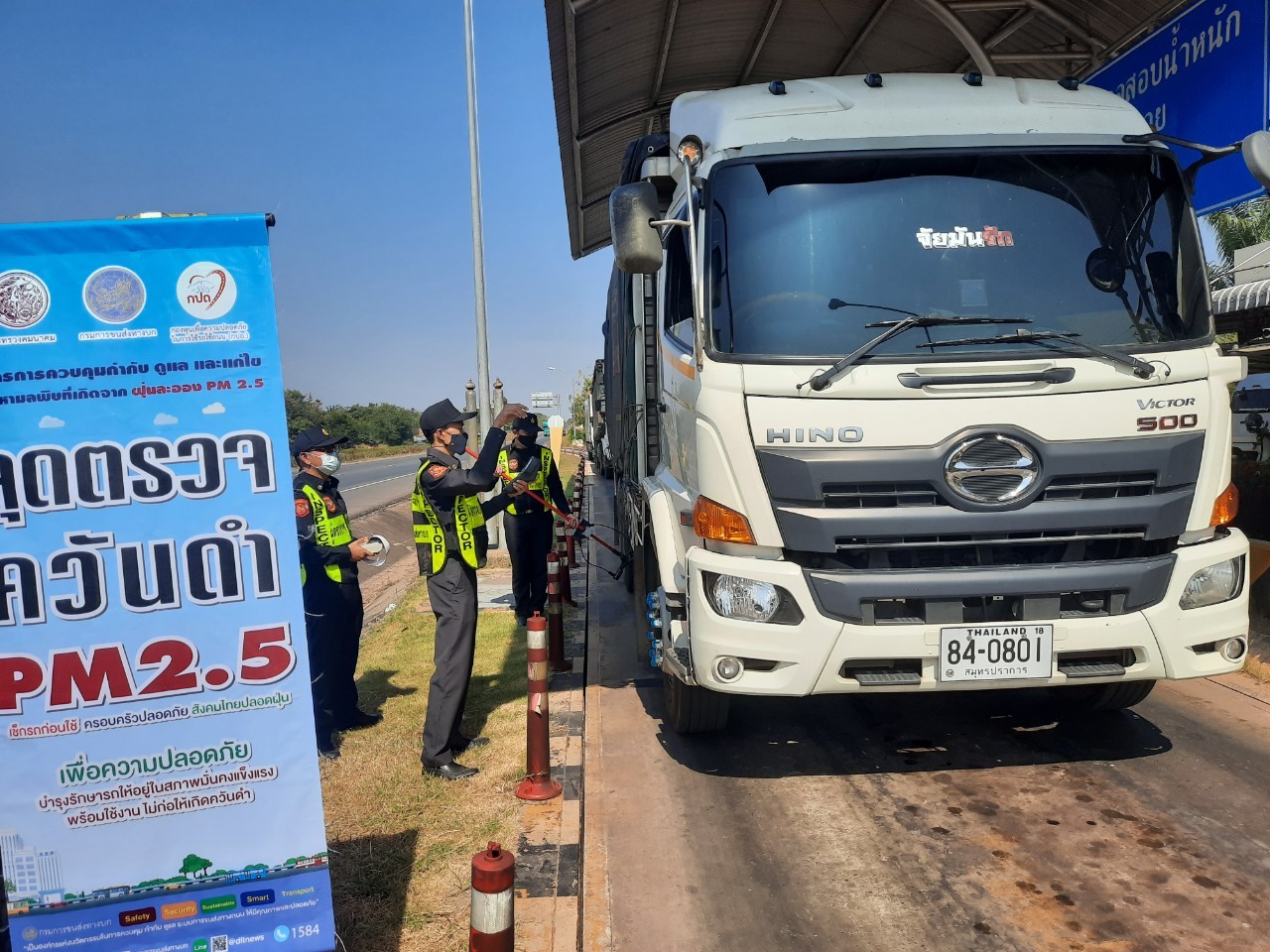 ขนส่งฯลุยแก้ไขปัญหาฝุ่นPM 2.5 ออกตรวจวัดควันดำทั่วปท. พบเจอพ่นข้อความ "ห้ามใช้"