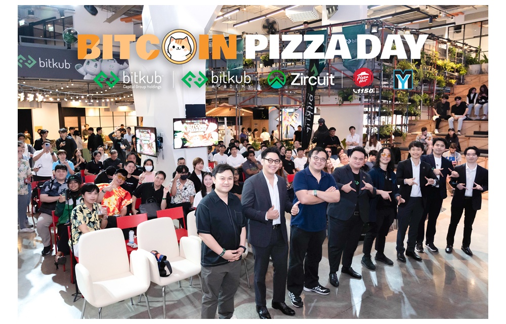 บิทคับ กรุ๊ป จัดใหญ่ ร่วมฉลอง Bitcoin Pizza Day ชวนชาวคริปโตย้อนเหตุการณ์ 10,000 BTC ซื้อพิซซ่า 2 ถาด