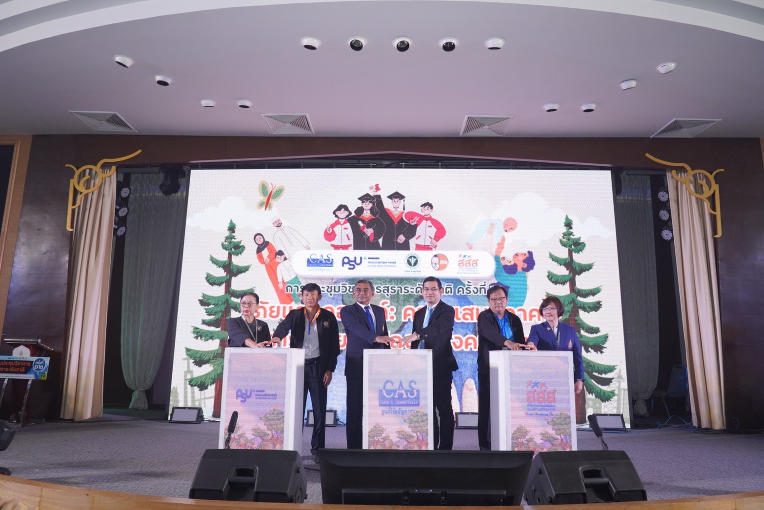 "สสส.–ศวส."ร่วมประชุมวิชาการสุราระดับชาติ! ป้องกันภัยจาก"แอลกอฮอล์" 