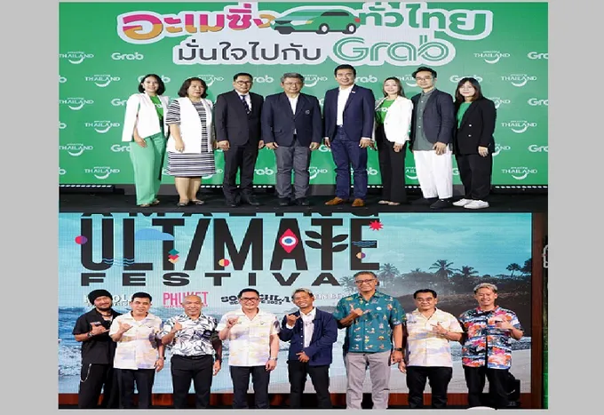 ททท.เดินหน้าตอกย้ำปีท่องเที่ยวไทยสร้างสรรค์ประสบการณ์หลายรูปแบบ