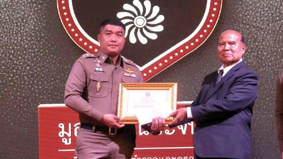 ผกก.สภ.เมืองพังงา รับรางวัลตำรวจดีเด่นต้นแบบ ปี 2568
