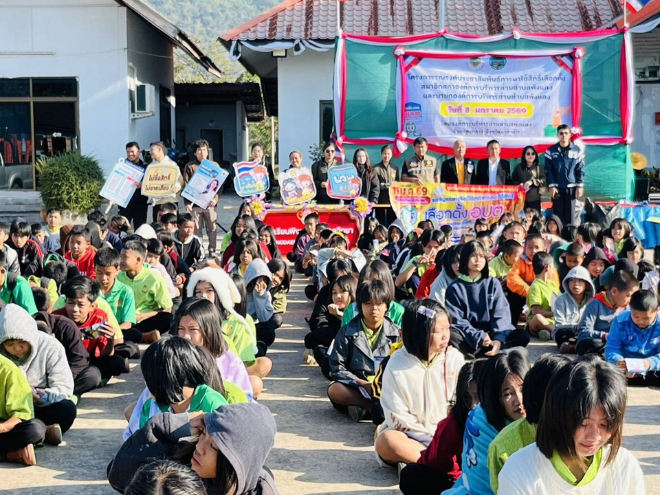 อบต.พังแดง เดินรณรงค์เชิญชวนประชาชนออกใช้สิทธิเลือกตั้ง ส.อบต.–นายก อบต. 11 ม.ค.นี้