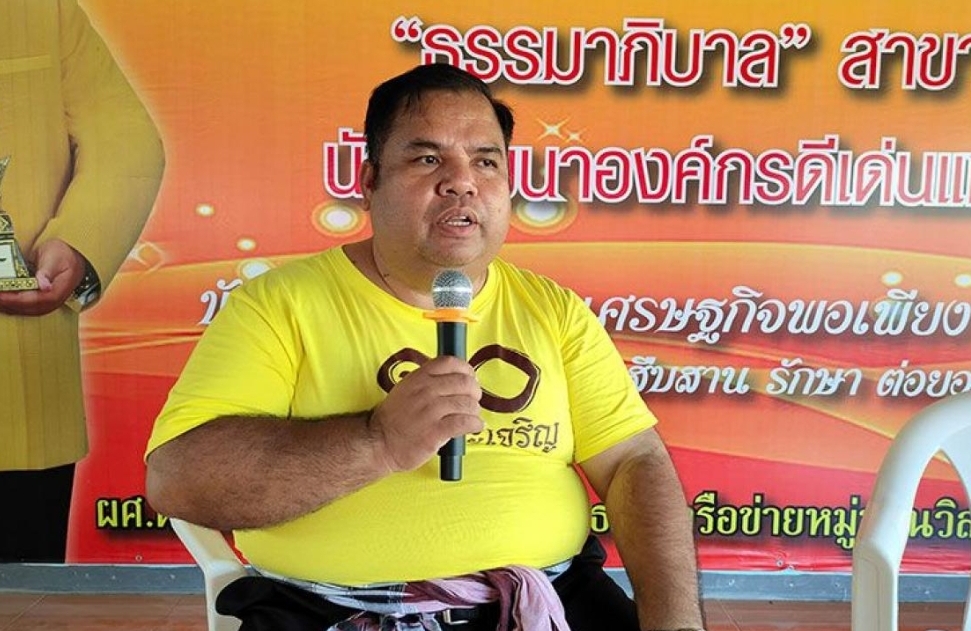 "อานนท์ แสนน่าน" ชำแหละ "เต้น" ปลุกม็อบชุมนุม19กันยาแค่หวังเบิกเงินนายทุน 