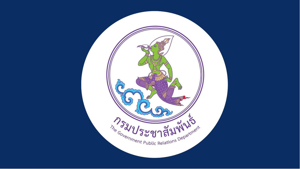 กรมประชาสัมพันธ์ ชวนร่วมงานนิทรรศการ-เสวนาวิชาการ “พัฒนาแฟชั่นไทยจากภูมิปัญญาชุมชนสู่แฟชั่นร่วมสมัยระดับสากล”