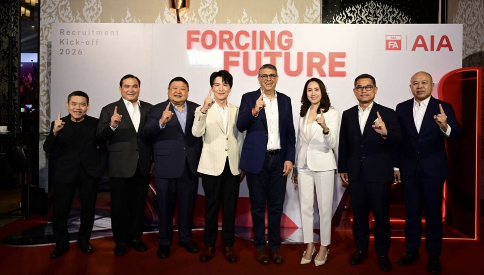 เอไอเอจัดงาน AIA Recruitment Kick-off 2026 : Forcing the Future ขับเคลื่อนกลยุทธ์ FA 4.0 พร้อมเส้นทางสู่โบนัส CAB 10 ปี 10 ล้านบาท