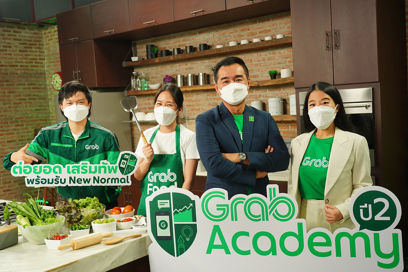 "แกร็บ" สานต่อโครงการ “GrabAcademy” ปี 2ชูคอนเซปต์ “ต่อยอด เสริมทัพ พร้อมรับ New Normal”